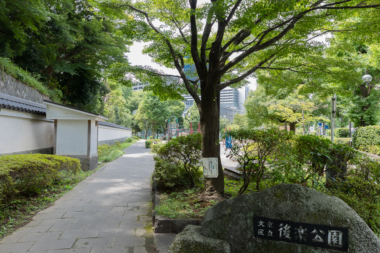 文京区立後楽公園 徒歩約13分(約1,000m)